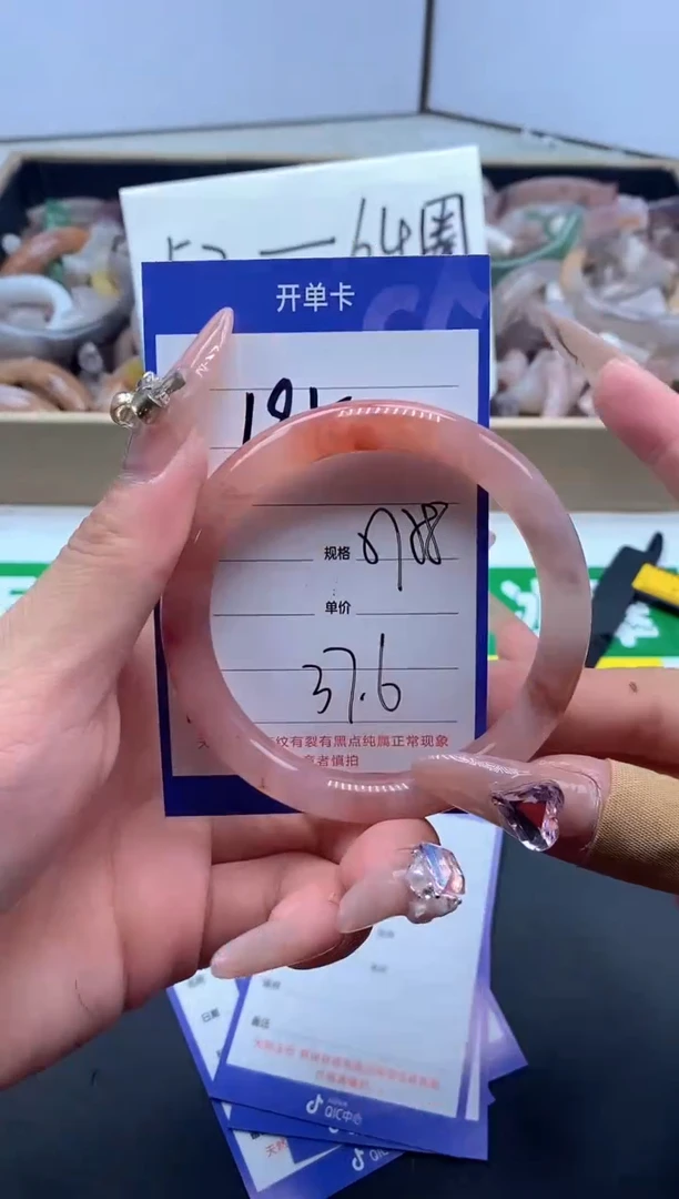 【闪购商品】石英质玉手镯未镶嵌195-57