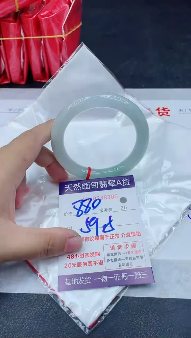 未镶嵌手镯翡翠880.00