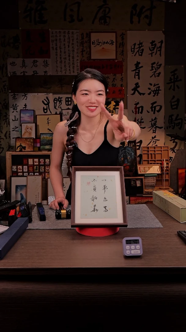 书法s****️732-10寸 手写  扇子