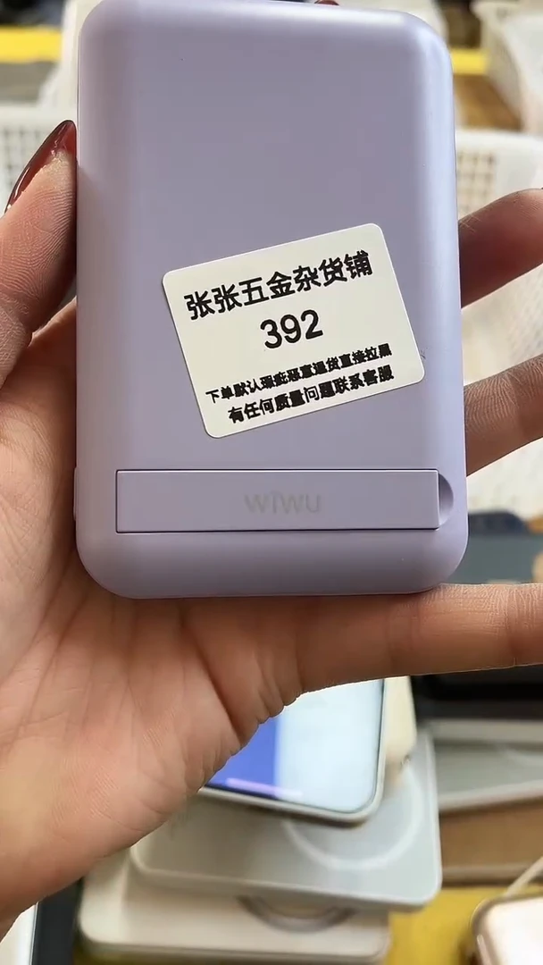 醉*尘 精美数码配件数据线 一号链接直