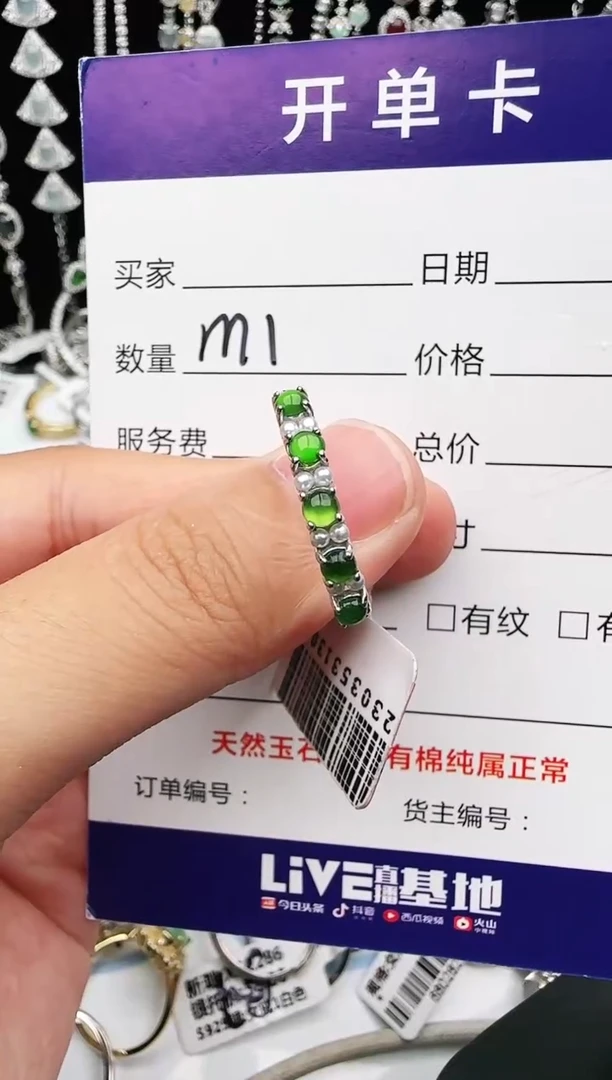 银S925镶嵌戒指翡翠1111