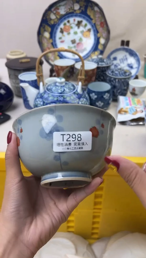 瓷大**妈298TTTTTTTTTTTT