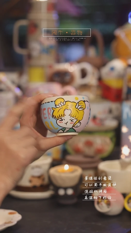 【闪购商品】景德镇可爱设计师款陶瓷