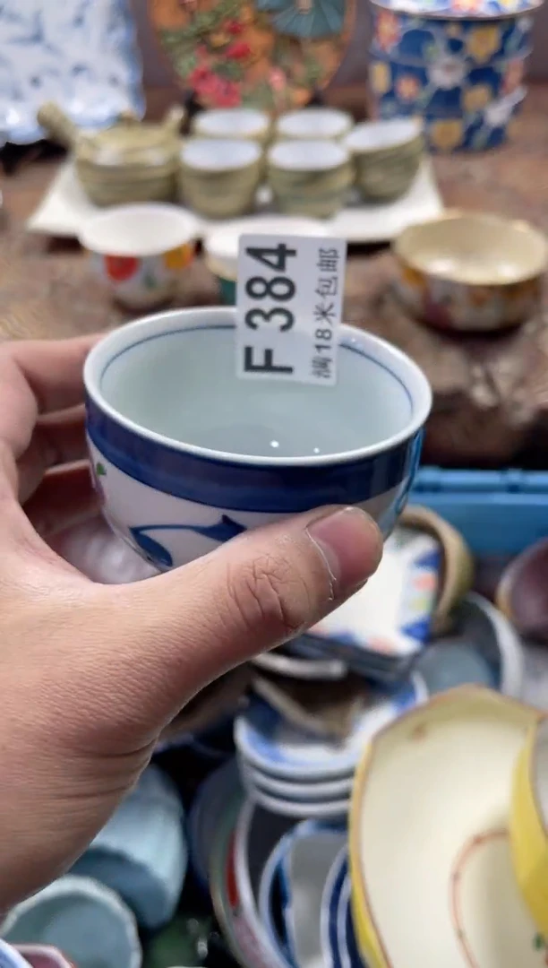 【闪购商品】瓷片FFFFFFFFFF384