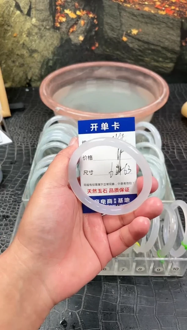 手镯玛瑙/玉髓未镶嵌241