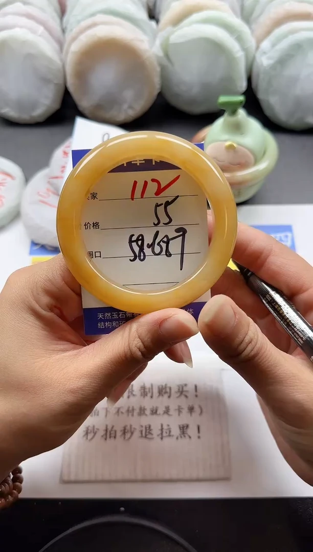 未镶嵌手镯石英质玉112