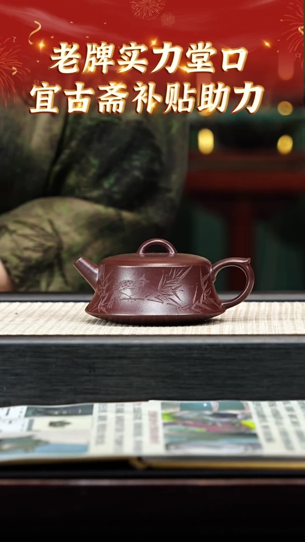 茶壶紫砂62宜兴紫砂宜古斋底槽青