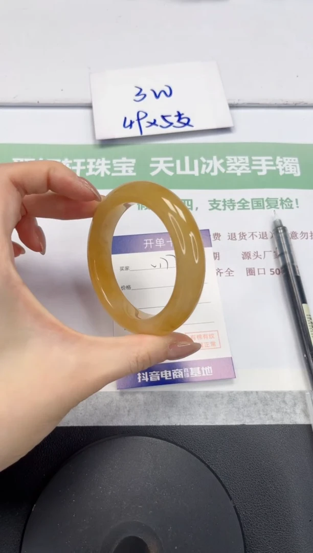 石英质玉手镯未镶嵌V177-54.5