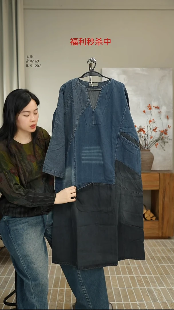 9076蓝拼接牛仔裙（150斤）