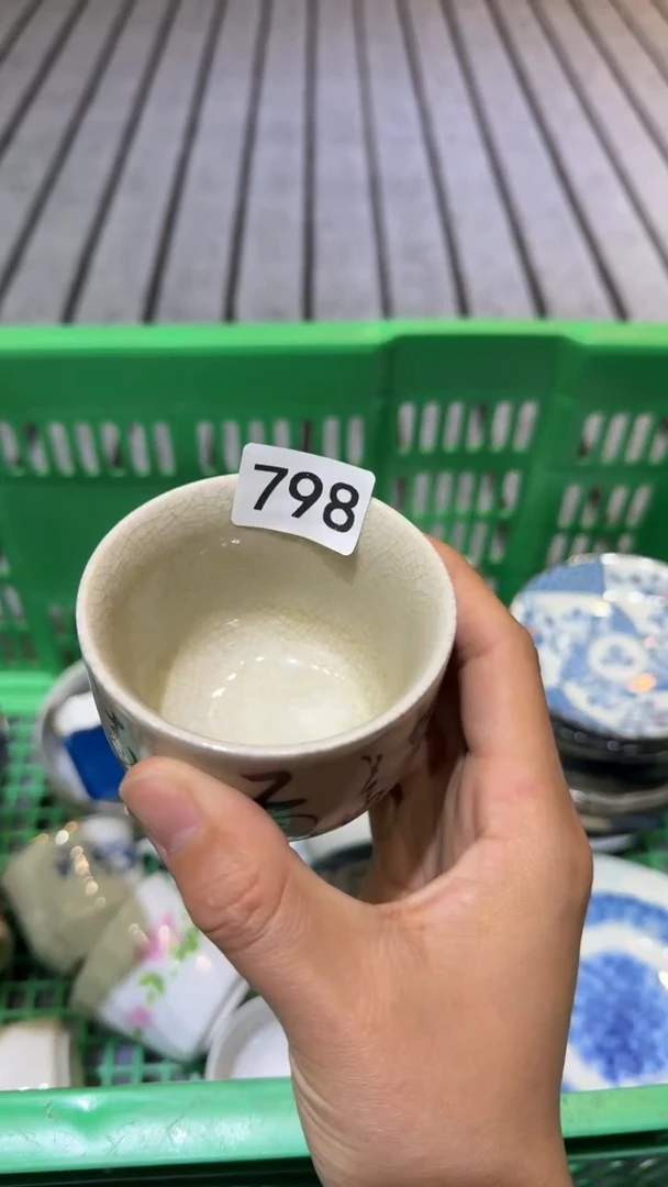 用****9默认微瑕尚品中古杂货铺瓷