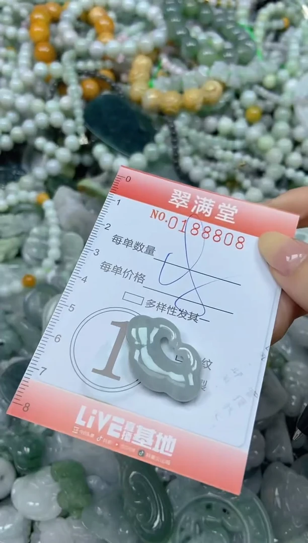 颈饰未镶嵌翡翠闪购0188808