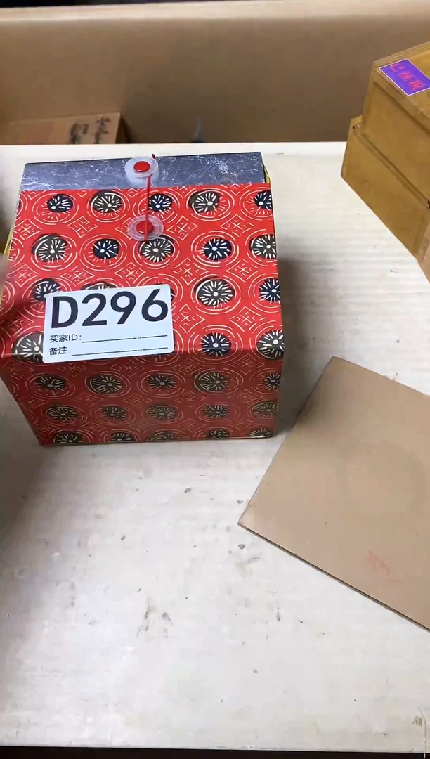?****央瓷器杯子一物一拍296