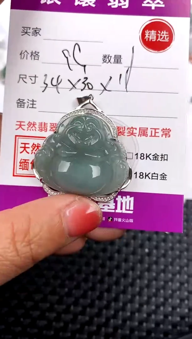 【闪购商品】翡翠颈饰银S925镶嵌吊坠