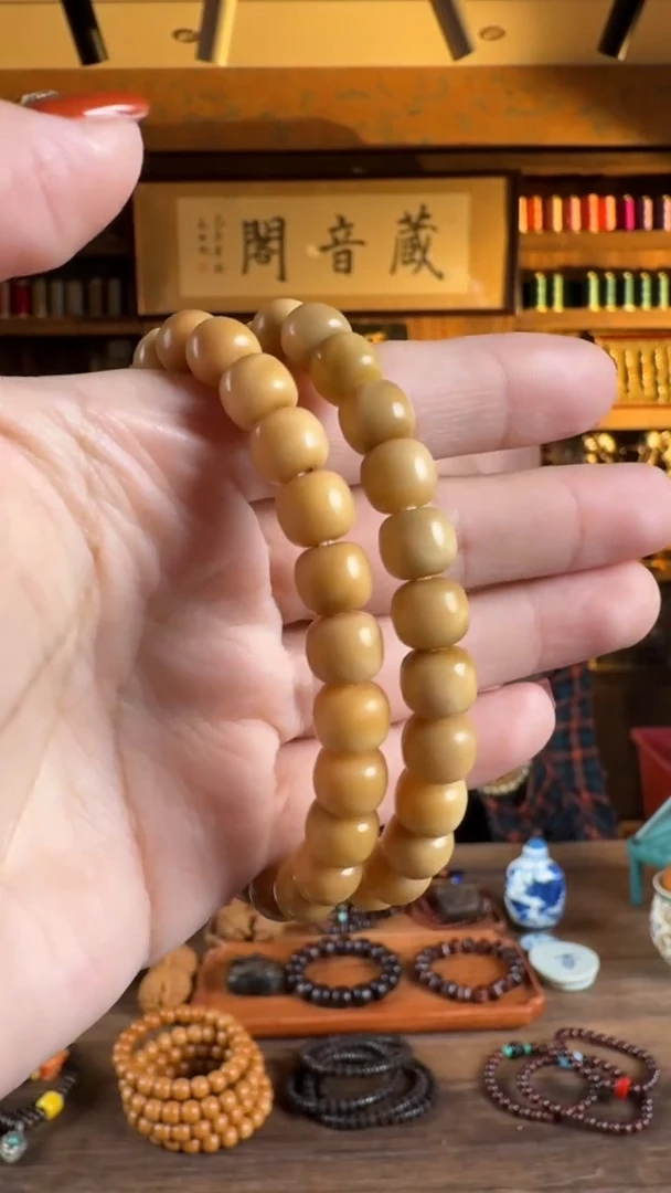 【闪购商品】木龙脊菩提 圆珠 老型8*9mm