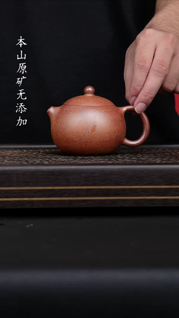 宜兴原矿黑墩头柴烧西施