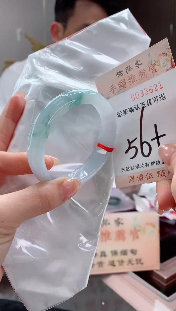 未镶嵌手镯翡翠天然缅甸A货翡翠