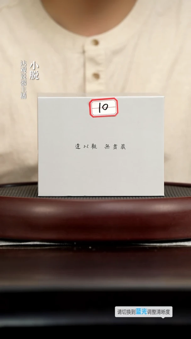 茶壶紫砂DG 10 达观说器 紫砂壶一把320cc