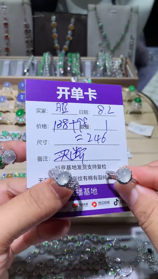 翡翠未镶嵌耳饰昭*昭 昭 昭