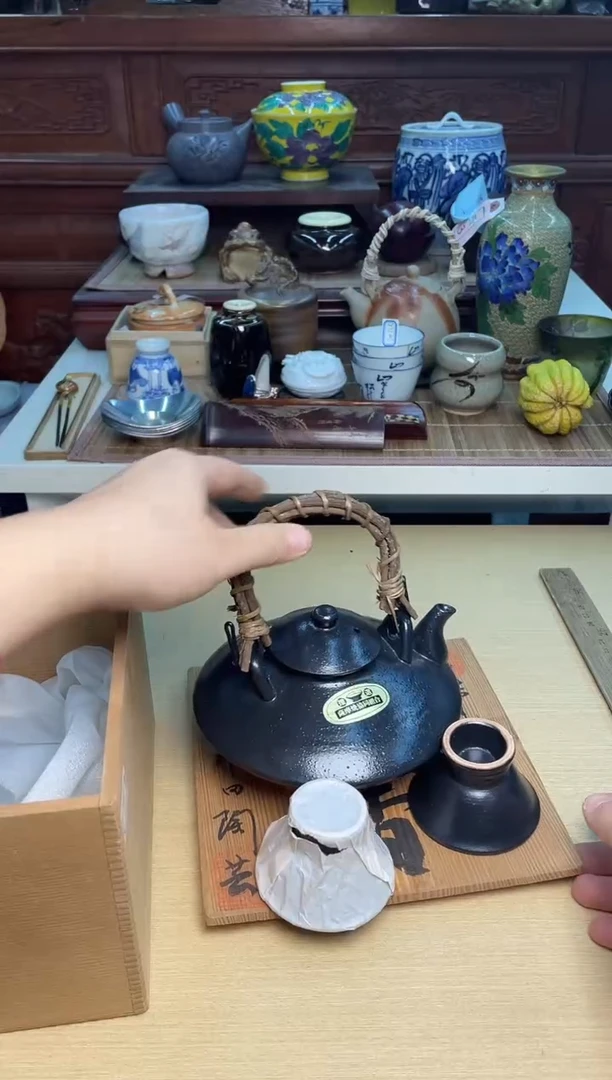 40号1壶2杯直播专用链接