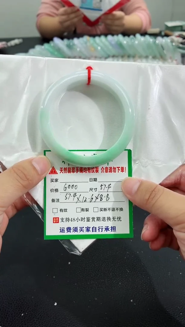 未镶嵌手镯翡翠缅甸翡翠手镯35