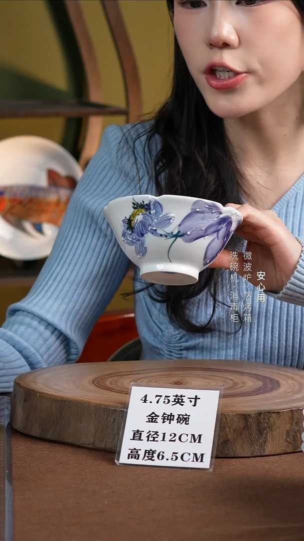 瓷景德镇高温手绘釉下彩5英寸荷口斗笠碗紫紫荷