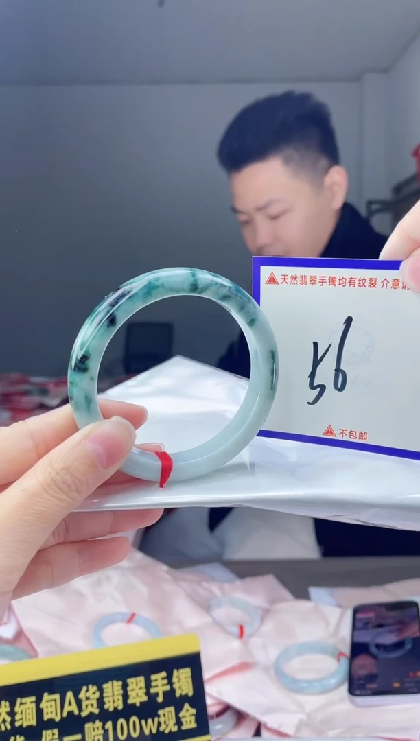 未镶嵌手镯翡翠我