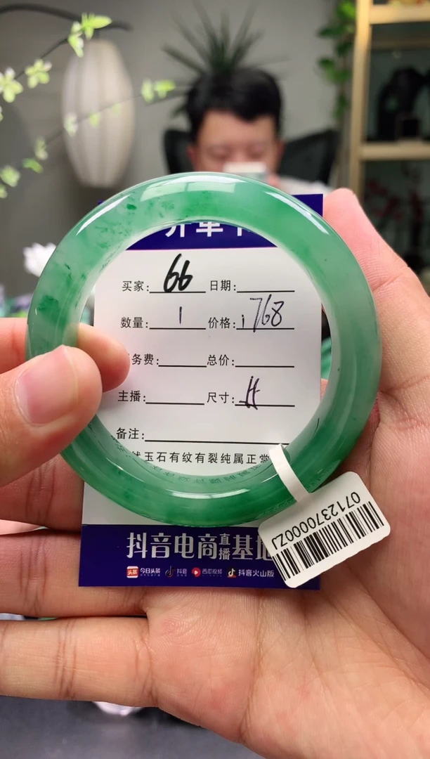 未镶嵌手镯石英质玉序66号圈口55