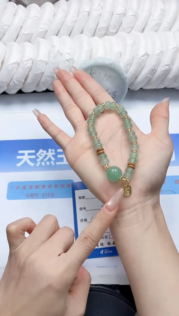 石英质玉手镯未镶嵌666