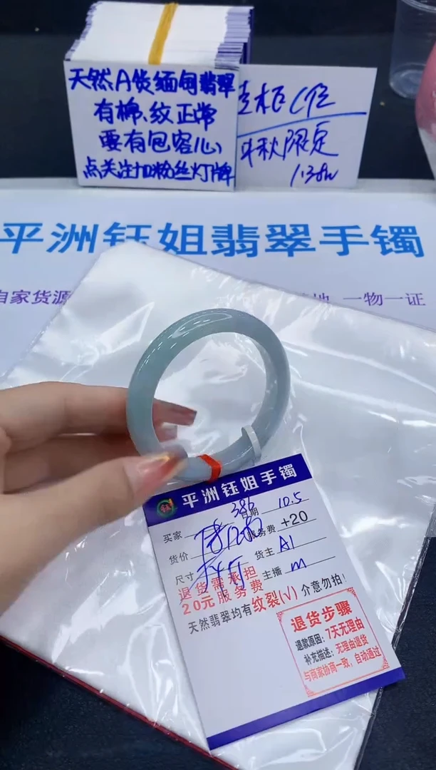 未镶嵌手镯翡翠1111