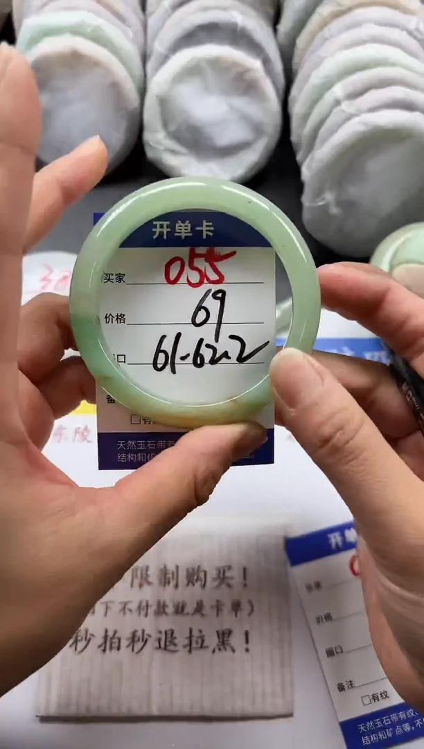 未镶嵌手镯石英质玉055