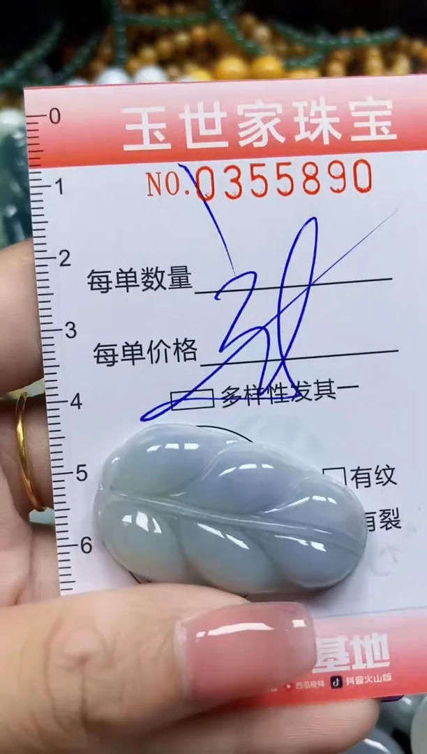 颈饰未镶嵌翡翠翡翠闪购Y0355890多样性发其一