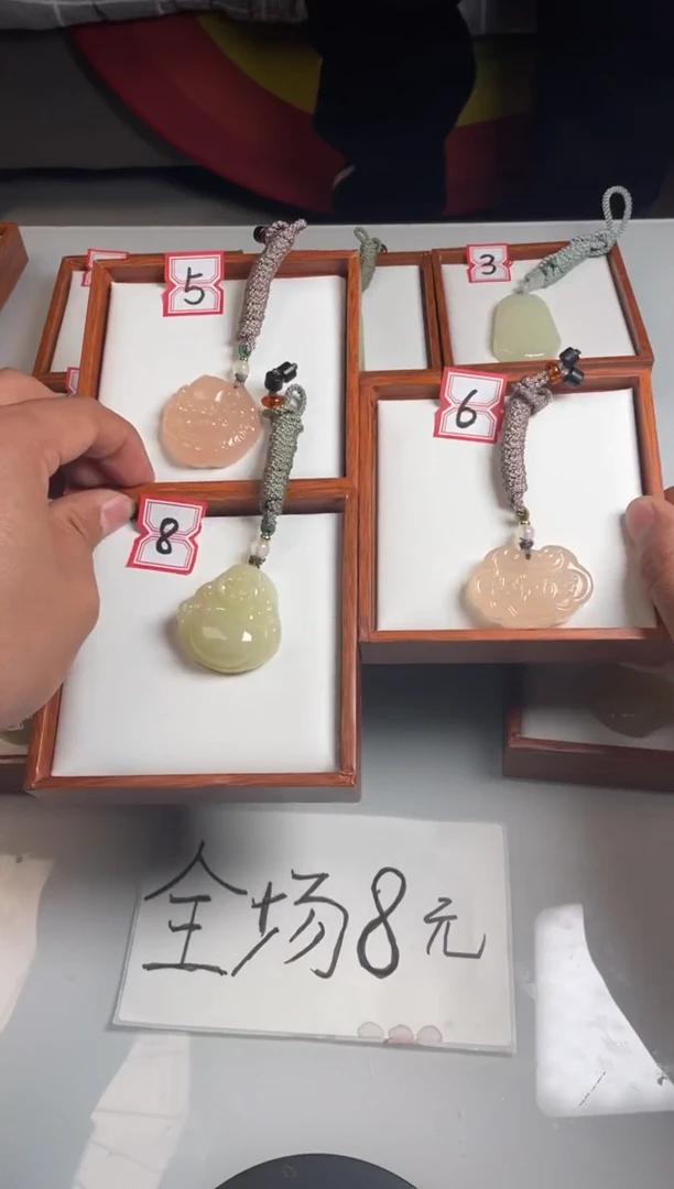 【闪购商品】石英质玉吊坠(赠链)未镶嵌福利