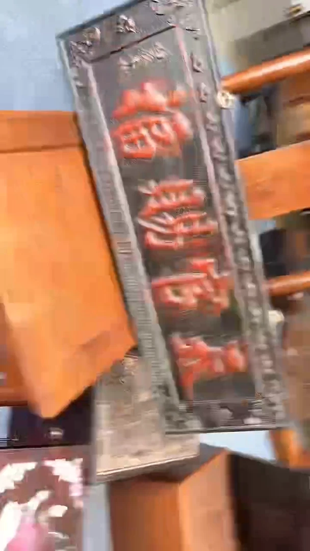 花梨木类是**呀0000000000000000
