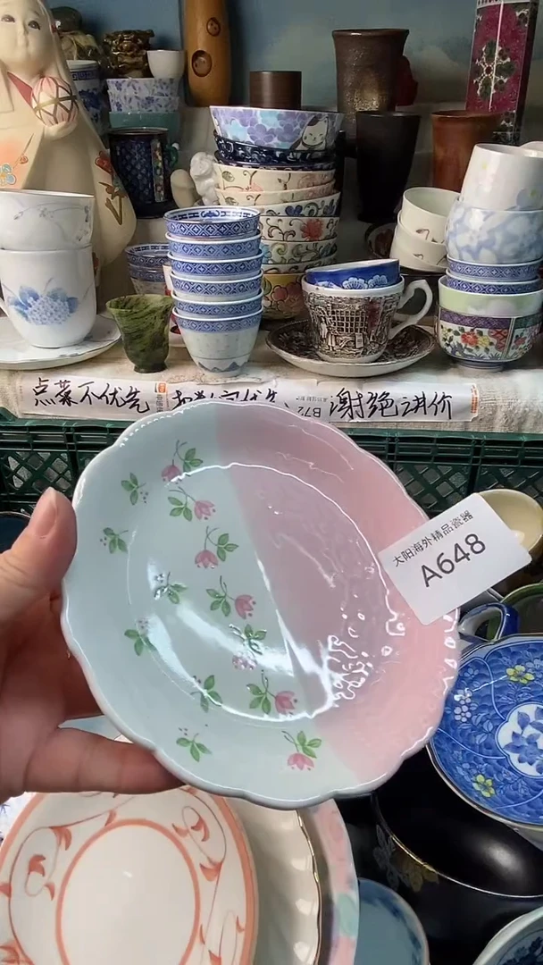 瓷片闪**️感谢您一直以来的支持