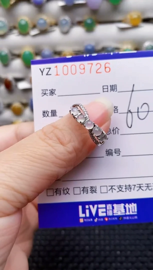 银S925镶嵌戒指翡翠9726