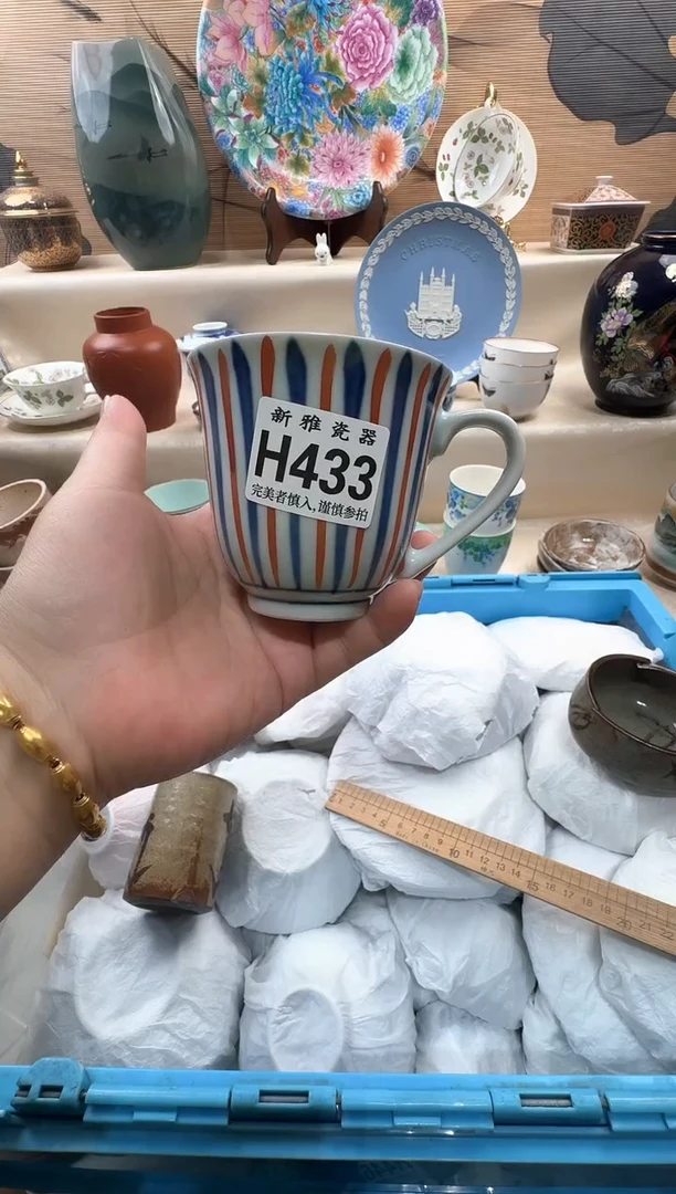 瓷片大*           H433
