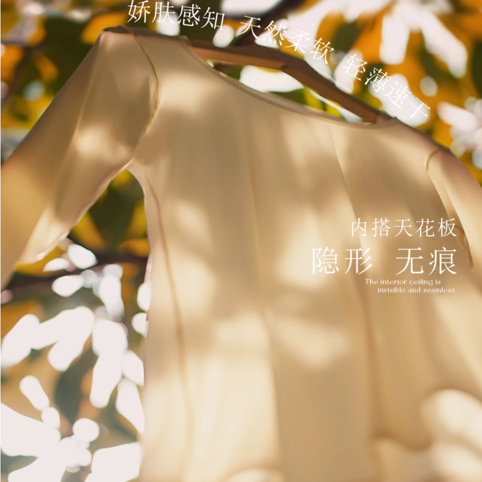 [DARUI]隐形保暖无痕亲肤上衣8291