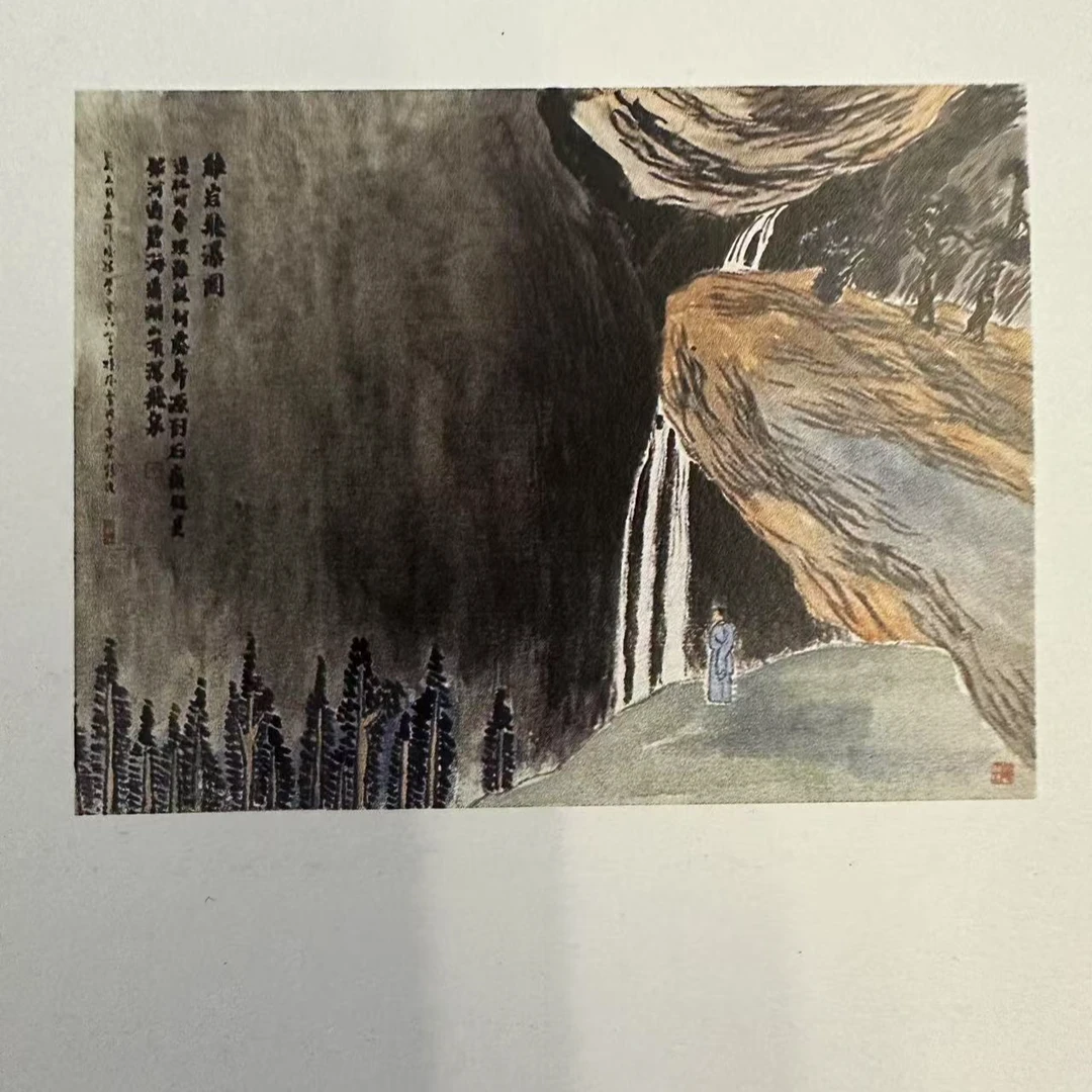 《鸡岩飞瀑图》复刻版画齐白石44.5*34