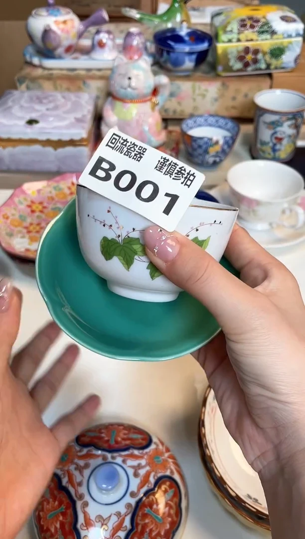 【闪购商品】闪购闪购闪购闪购