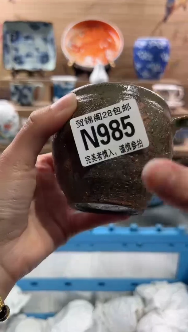 【闪购商品】瓷片当天满28米包邮N985