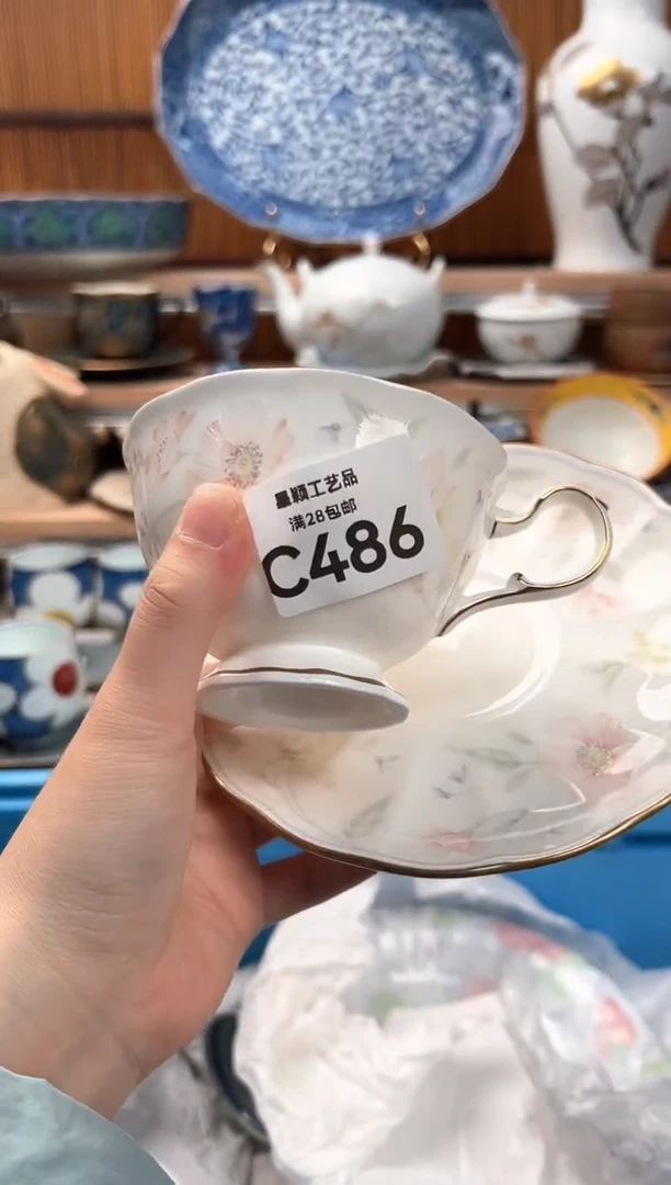 瓷片?****?486C 满28包邮 不满找客服延期