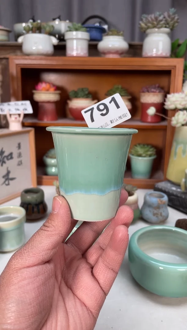 瓷片791小芳直播编号