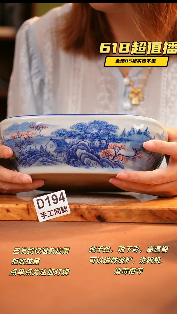 其他D194 陶然集器瓷器