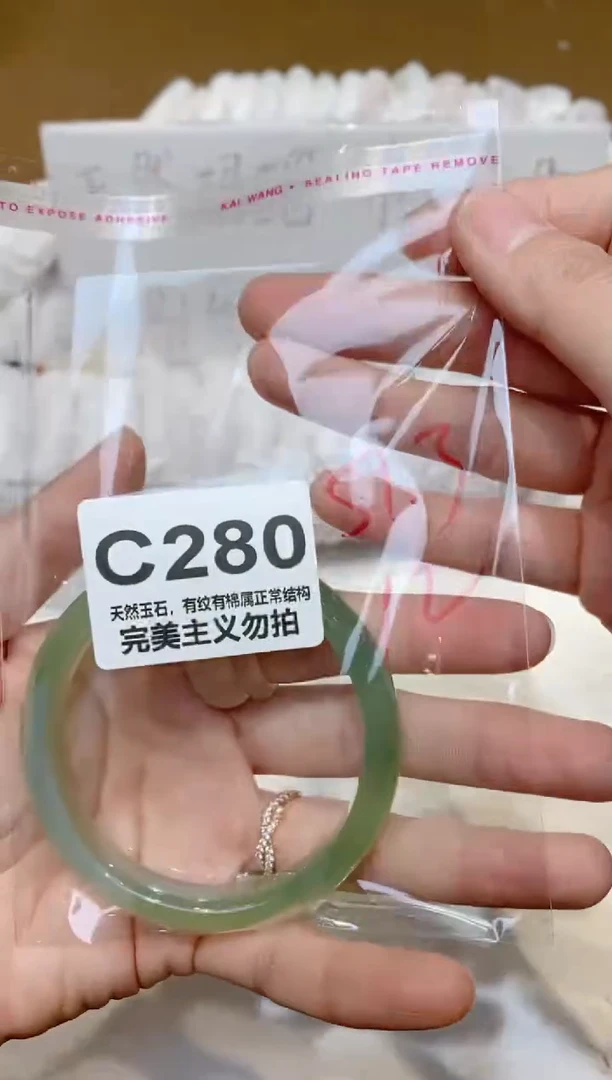 手镯玛瑙/玉髓未镶嵌57