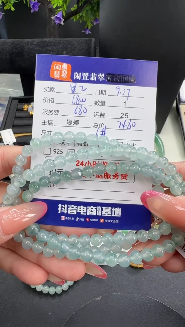 未镶嵌手串翡翠翡翠手串