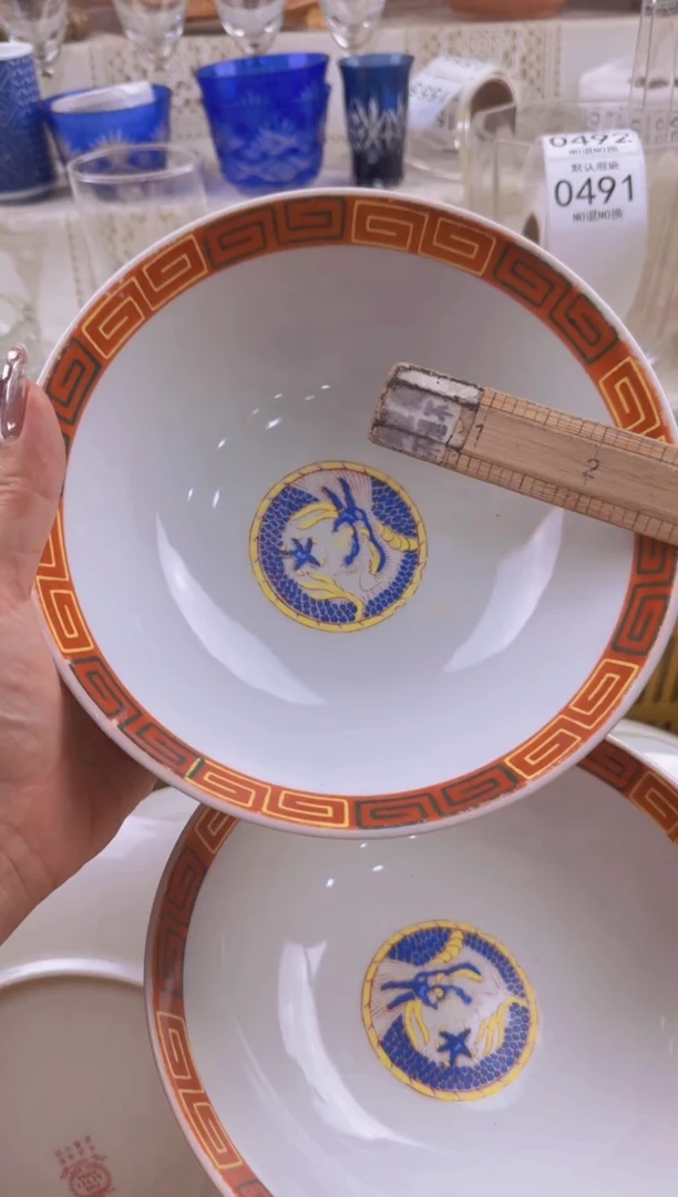 491默认微瑕，满20元包邮