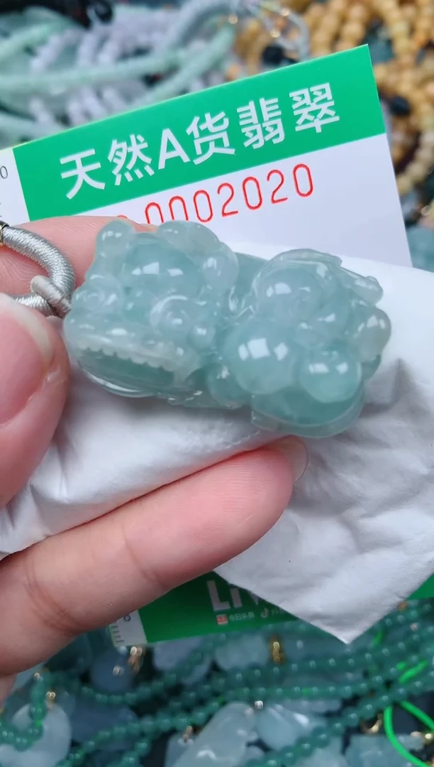 颈饰未镶嵌翡翠.0002020