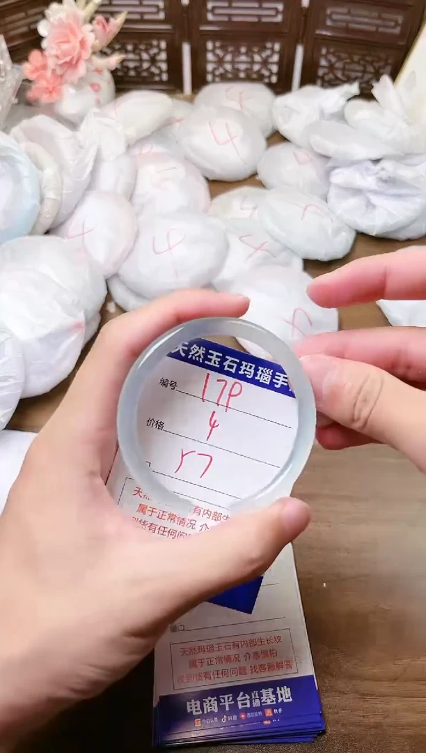 手镯玛瑙/玉髓未镶嵌179