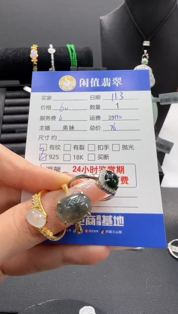 银S925镶嵌戒指翡翠翡翠戒指