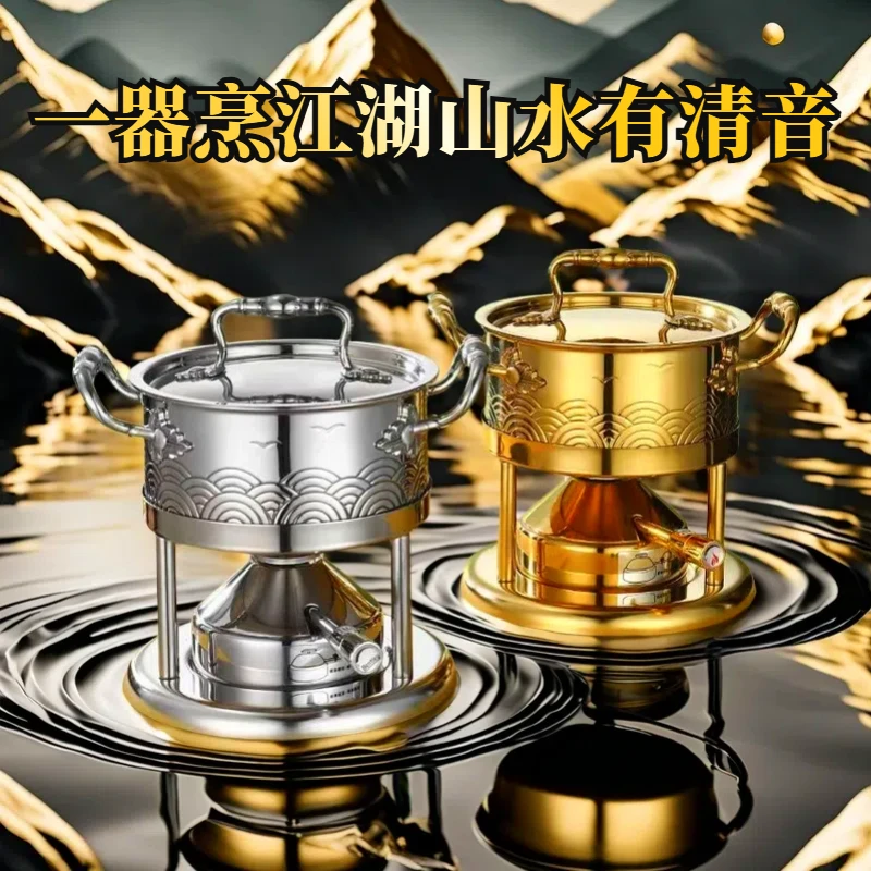 【脉冲黑科技】高级小火锅一人一锅专用小火锅304商用家用充气火锅